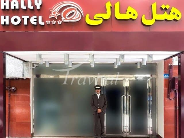 Hally Hotel – Tehran - view 5