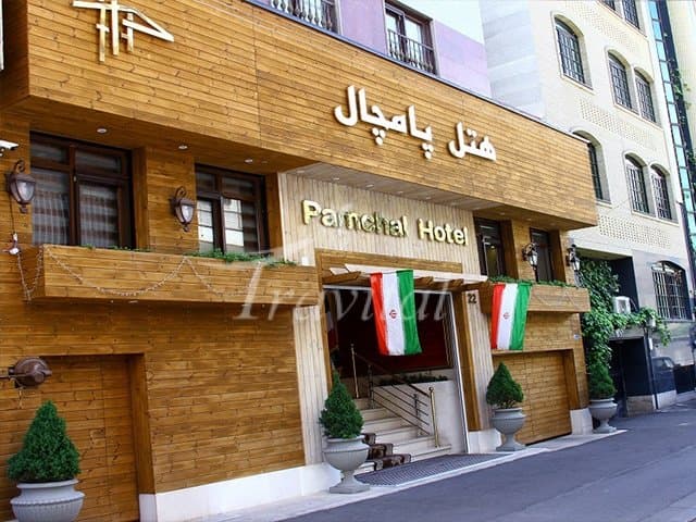 Pamchal Hotel – Tehran - view 1