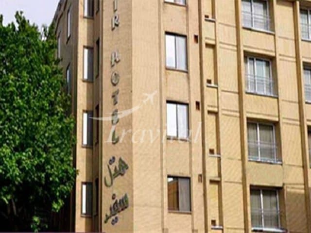 Safir Hotel – Tehran - view 2