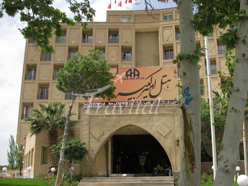 Amirkabir Hotel – Kashan - view 1