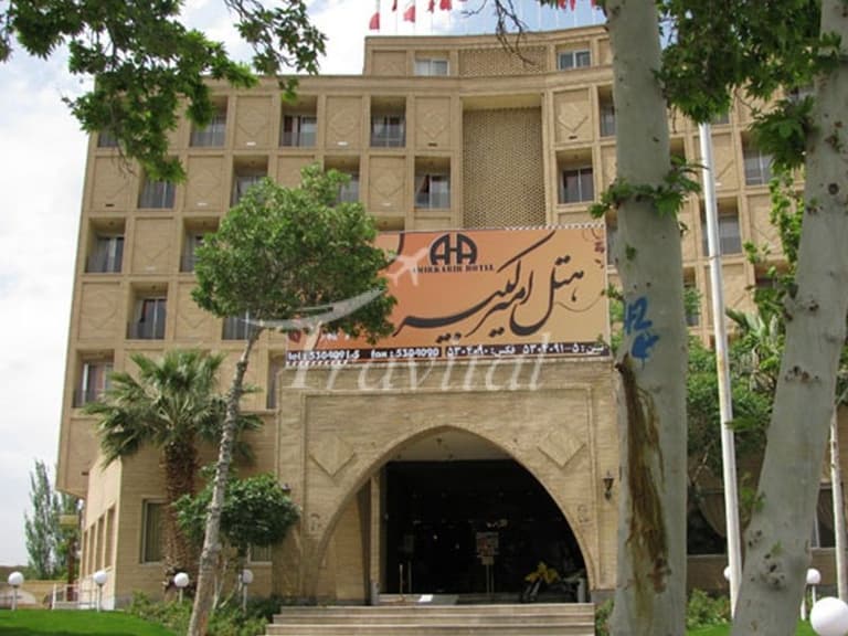 Amirkabir Hotel – Kashan