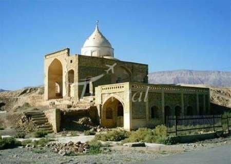Aradan Mourning Place 