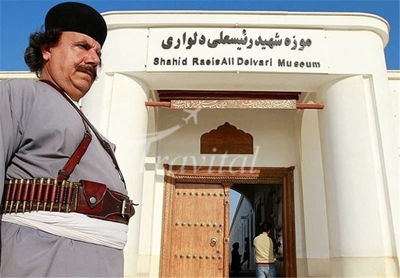 Bushehr Museum, Delvar 