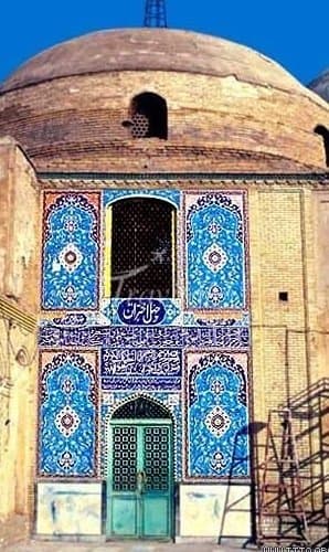 Chehel Akhtaran Dome 