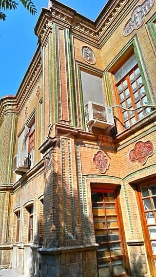 Fazel Iraqi House 
