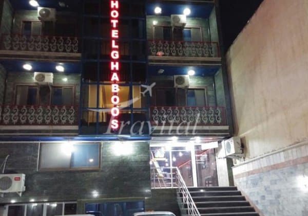 Ghaboos (Qabus) Hotel – Gonbad-e Qabus - view 1