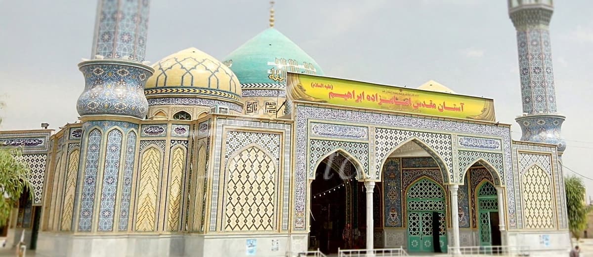 Imamzadeh Shah Ebrahim 