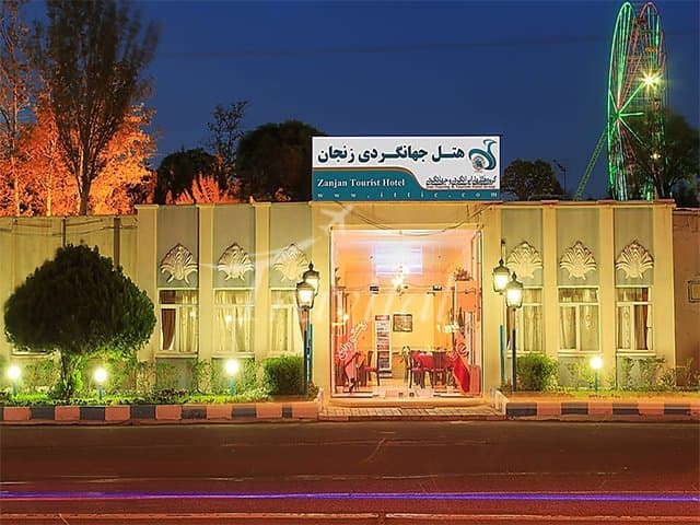Jahangardi Hotel – Zanjan
