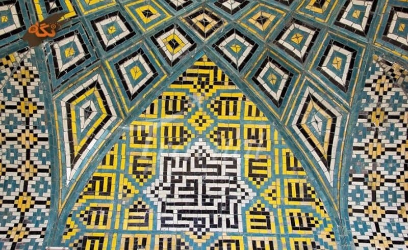 Jameh Mosque 