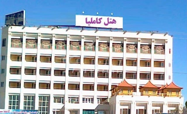 Kamelia Hotel – Sabzevar
