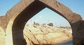 Kasra Bridge – Behbahan - view 3