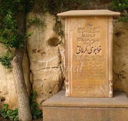 Khwaju Kermani Tomb – Shiraz