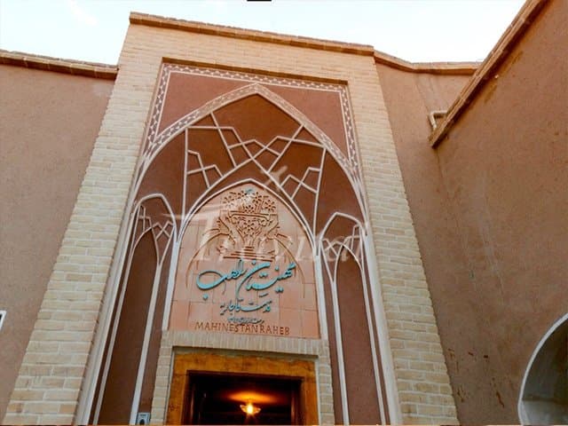 Mahinestan Raheb Hotel – Kashan