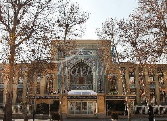 Malek Library and National Museum – Tehran - view 2
