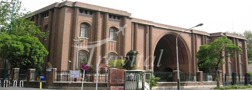 National Museum of Iran – Tehran - view 3