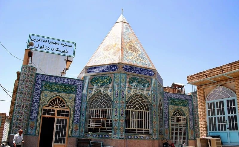 Prophet Hezqil’s Shrine – Dezful - view 2