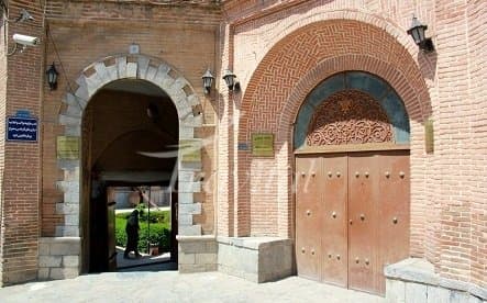 Sanandaj Museum 