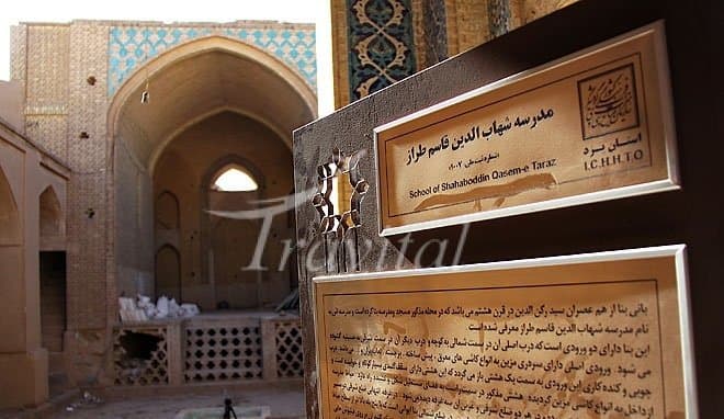 Shahabeddin Qasem Taraz School – Yazd - view 2