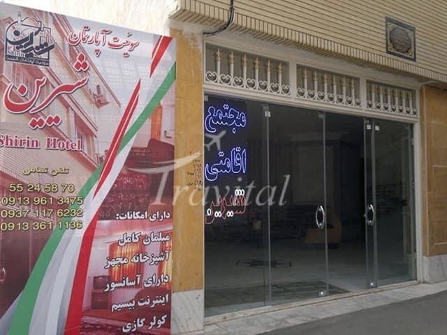 Shirin Apartment Hotel – Kashan - view 1