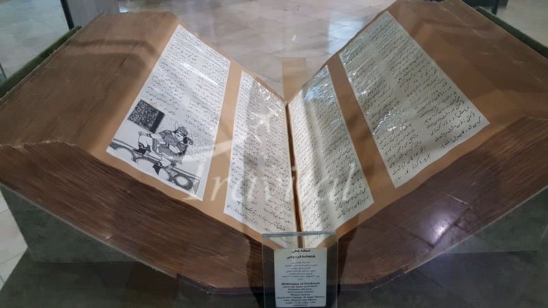Tomb of Ferdowsi – Mashhad