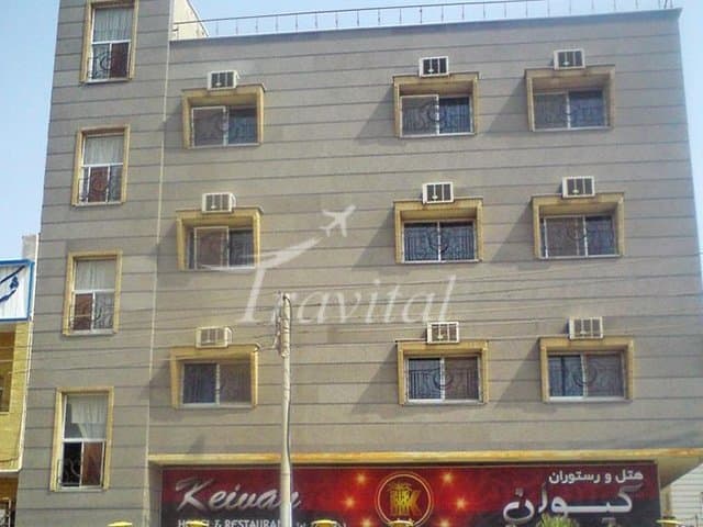 Keyvan Hotel – Abadan