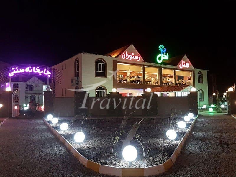 Nakhl Hotel – Abadan - view 1