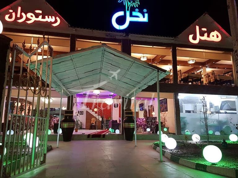 Nakhl Hotel – Abadan
