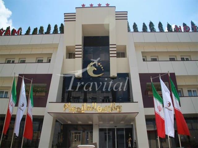 Payam International Hotel – Arak - view 2