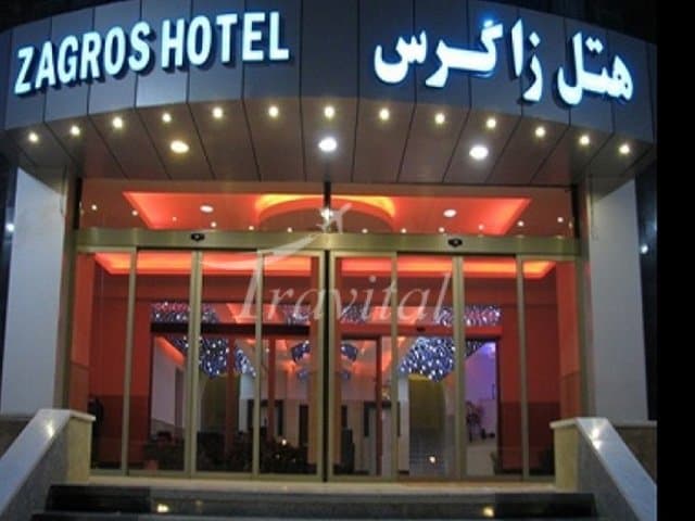 Zagros Hotel – Arak - view 4