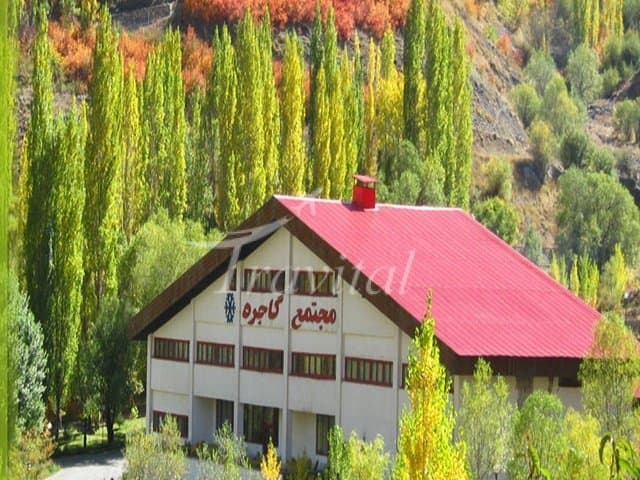 Gajereh Hotel – Dizin - view 1