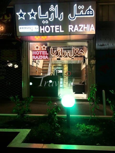 Razhia Hotel – Qazvin - view 1