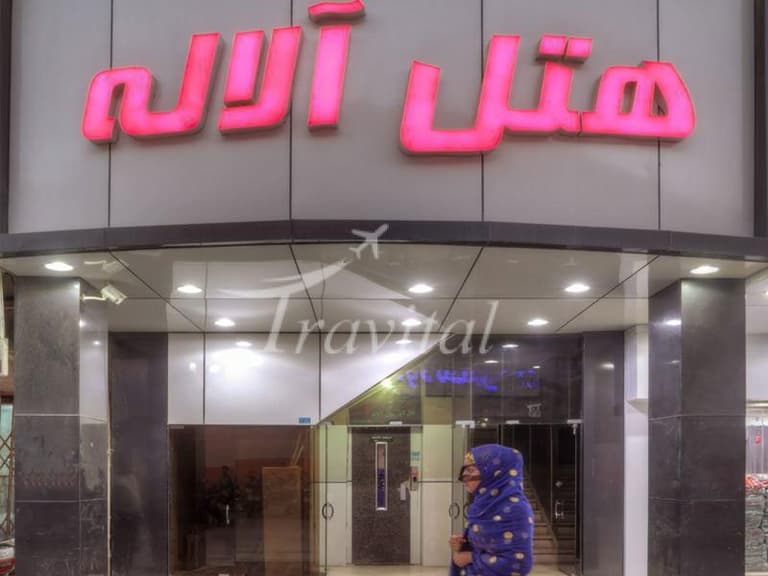 Alaleh 1 Hotel – Qeshm