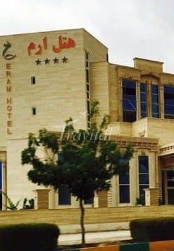Eram Hotel – Qeshm - view 2