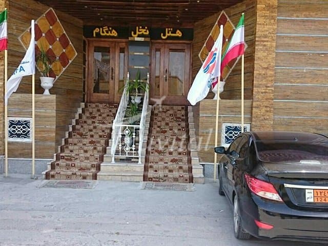 Nakhle Hengam Hotel – Qeshm - view 1