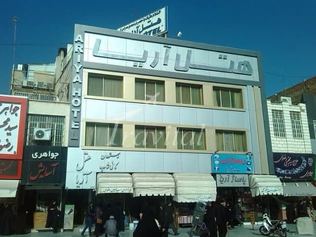 Ariya Hotel – Qom - view 1