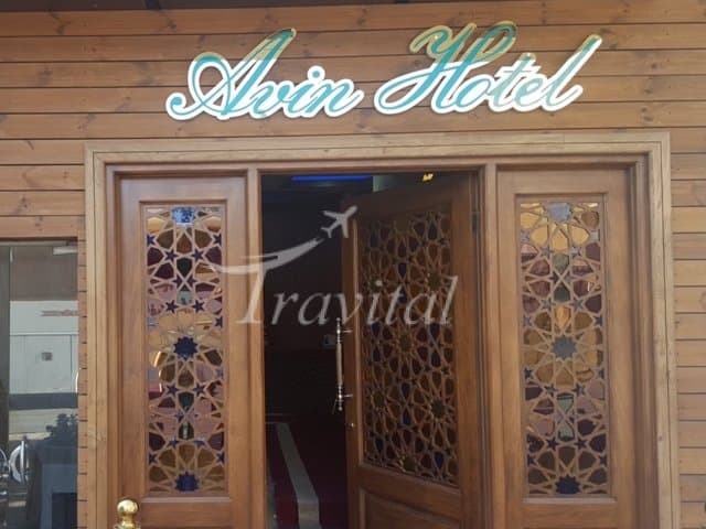 Avin Hotel – Isfahan