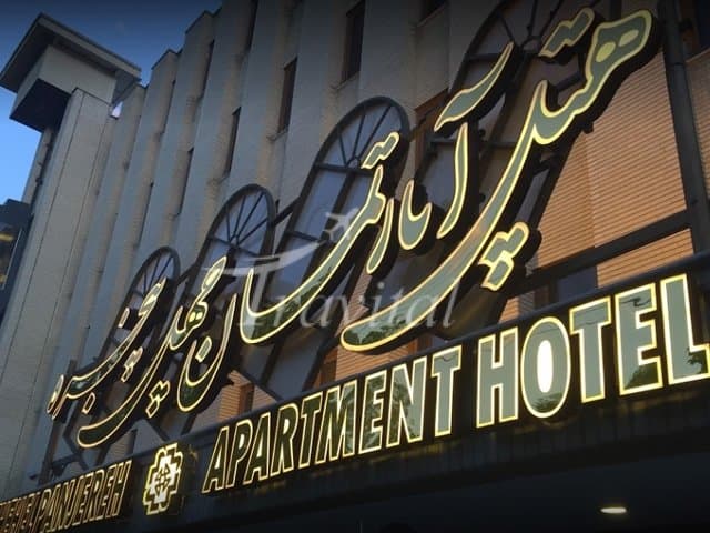 Chehel Panjereh Apartment Hotel – Isfahan - view 4