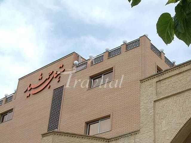 Jamshid Hotel – Isfahan