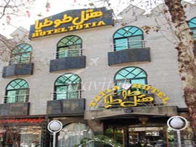 Tootia Hotel – Isfahan - view 1
