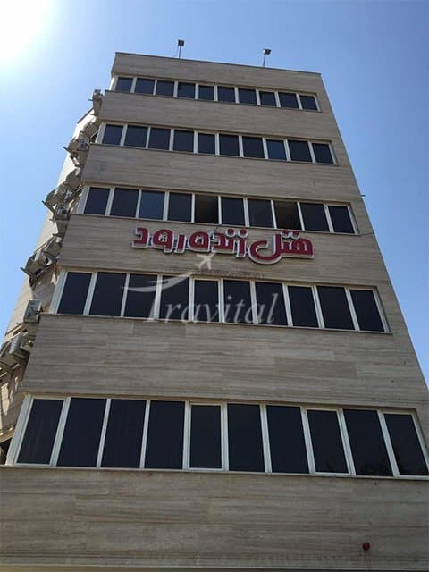 Zendeh Rood (Yaghoot) Hotel – Isfahan