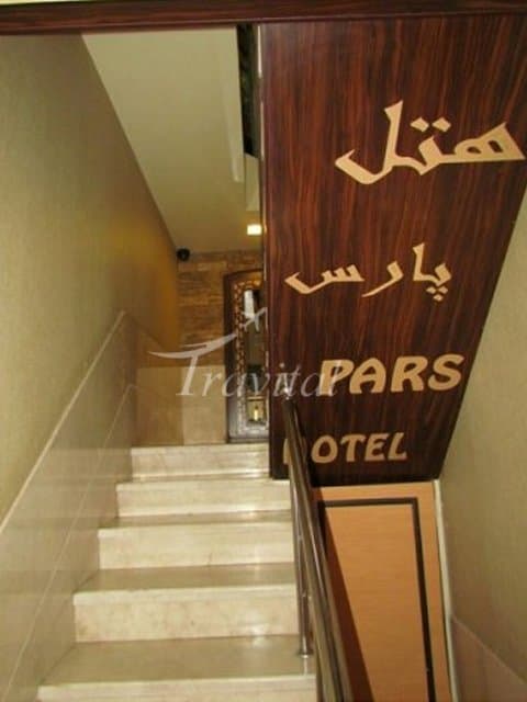 Pars Hotel – Isfahan - view 4