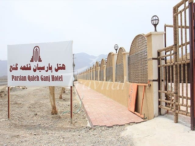 Ghale Ganj Kapari (Hut) Hotel – Kerman