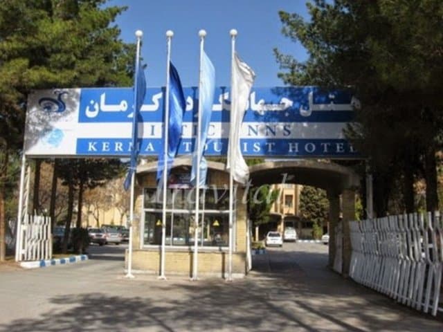 Jahangardi Hotel – Kerman