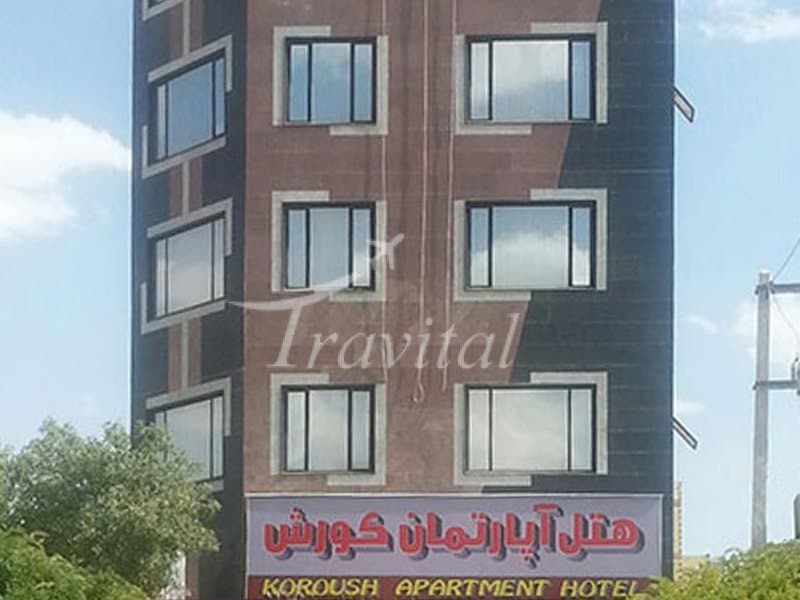 Kourosh Apartment Hotel – Kermanshah - view 1