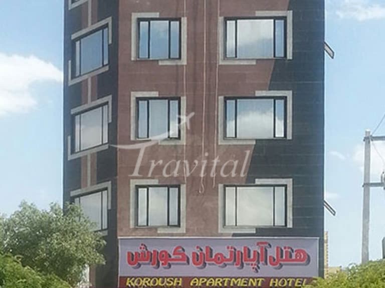 Kourosh Apartment Hotel – Kermanshah