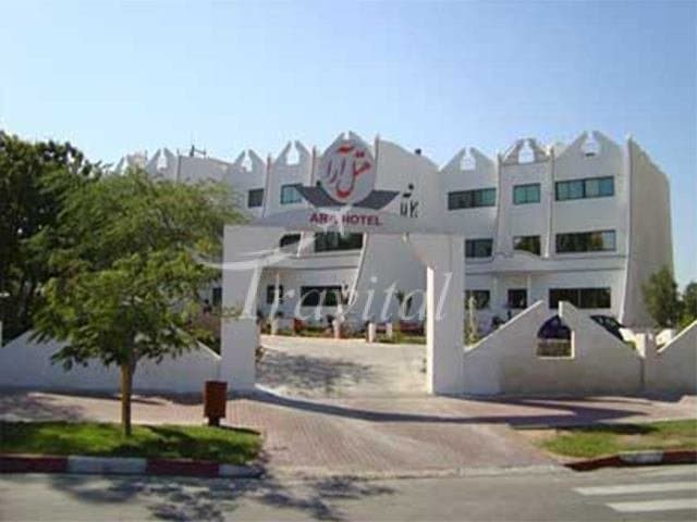 Ara Hotel – Kish