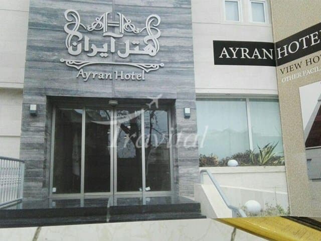 Ayran Hotel – Mashhad - view 5