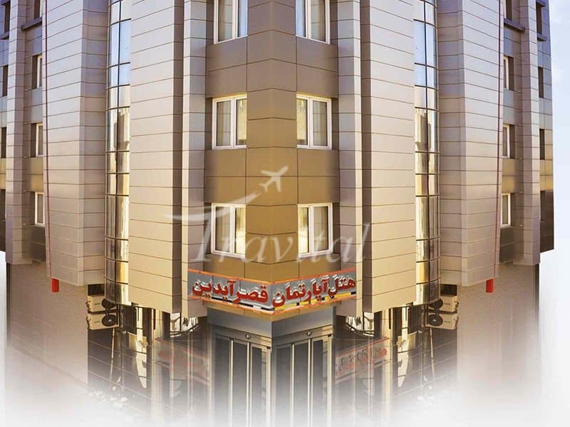 Ghasre Aydin Apartment Hotel – Mashhad - view 1