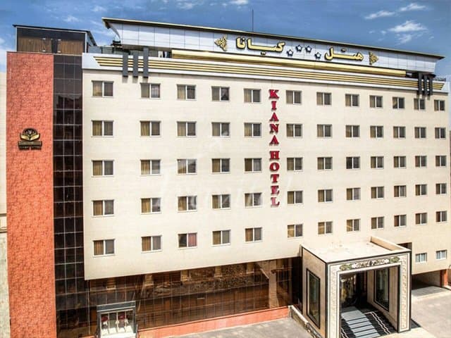 Kiana Hotel – Mashhad - view 1