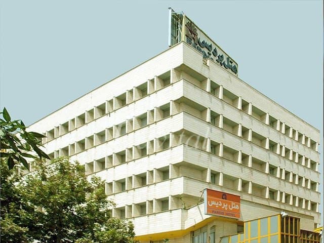 Pardis Hotel – Mashhad - view 1